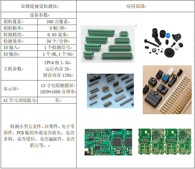 微信截图_20230625181010.png