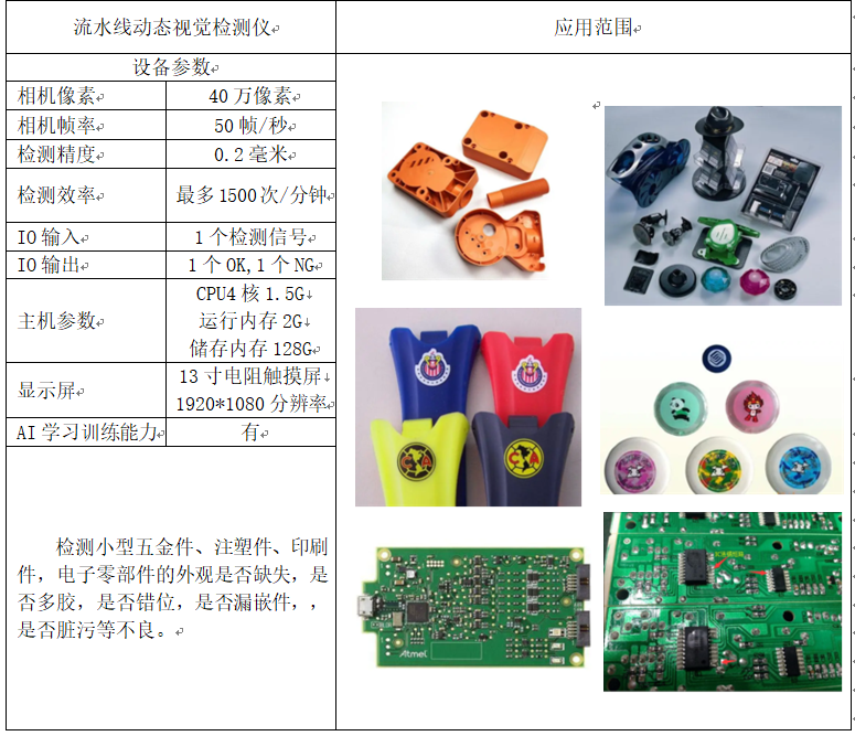 微信截图_20230625181034.png