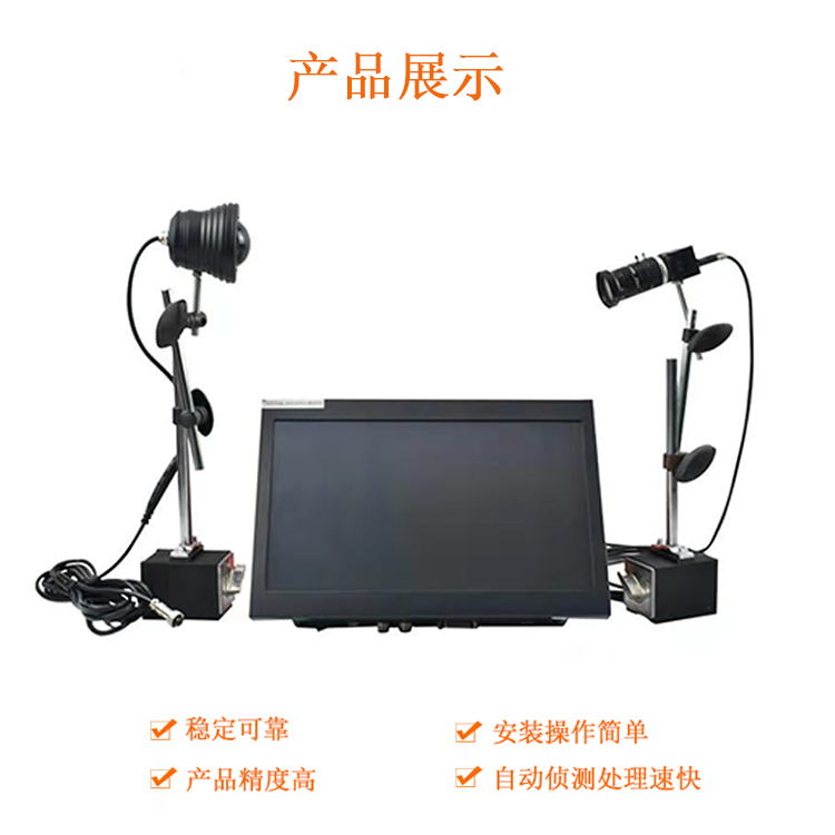 模具监视器-模具保护器有什么用？(图1)